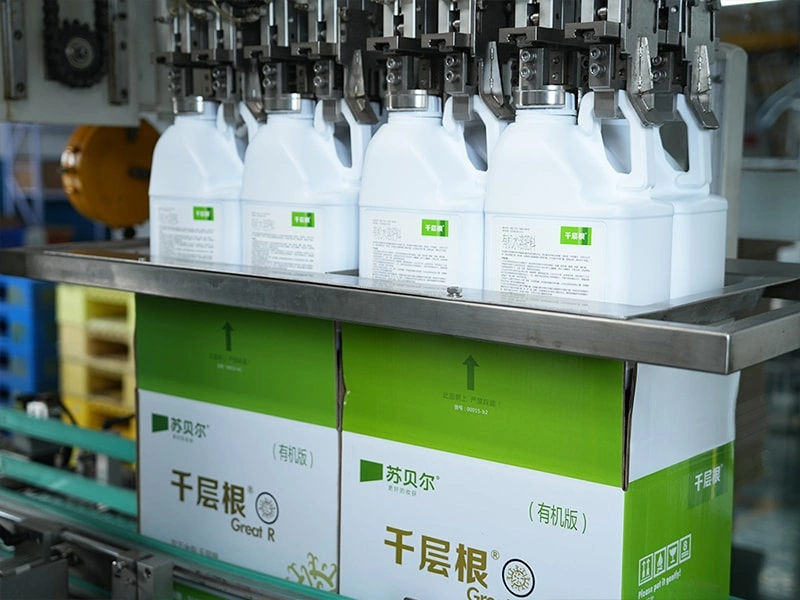 Factory