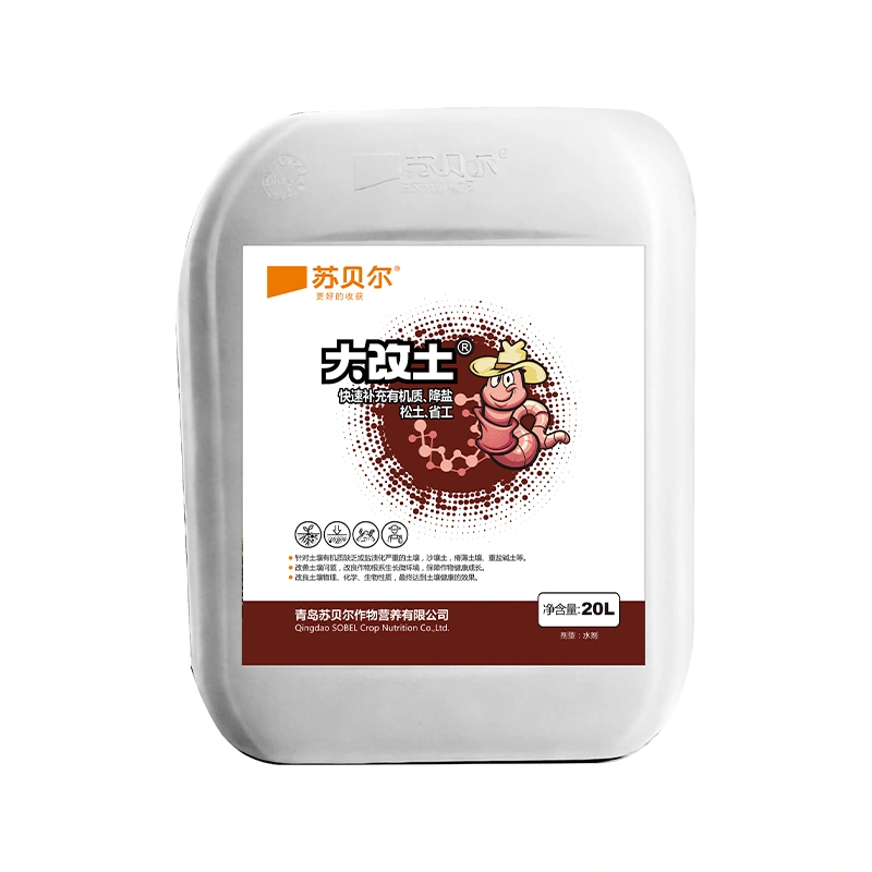 TerraVigor (Soil Conditioner for Soil Improvement)